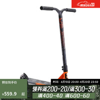 DECATHLON 迪卡侬 极限运动滑板车专业两轮刷街整车MF520活力橙2973695