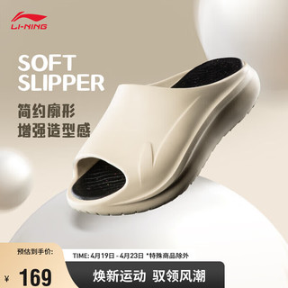 LI-NING 李宁 SOFT SLIPPER丨拖鞋情侣24夏季轻便柔软休闲潮流凉拖AGAU003