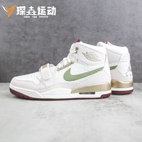 NIKE 耐克 琛垚运动 Jordan Legacy312 龙年限定 高帮复古篮球鞋 HF0745-131