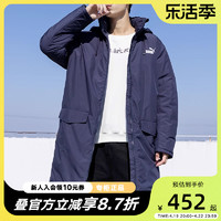 PUMA 彪马 男女外套2023冬季新款运动服连帽长款羽绒服673647-43