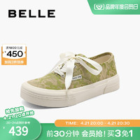 BeLLE 百丽 新中式厚底帆布鞋女鞋子2024春夏新款运动小白板鞋B1901AM4