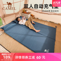 CAMEL 骆驼 自动充气垫户外帐篷防潮野餐垫双人充气床露营便携气垫床地垫