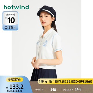 hotwind 热风 短袖女2024年夏季女士米奇家族系列翻领可爱休闲显瘦短T恤 04白色 XL