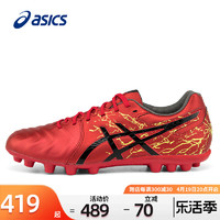 ASICS 亚瑟士 足球鞋AG鞋钉袋鼠皮球鞋2024新款艾斯克斯运动鞋LIGH