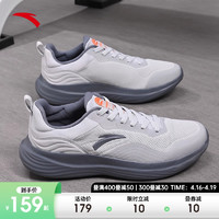 ANTA 安踏 灰色跑步鞋男士夏季新款健身训练耐磨缓震网面透气轻便运动鞋
