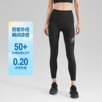 SKECHERS 斯凯奇 高弹瑜伽裤女凉感弹力健身运动裤女打底裤春夏季