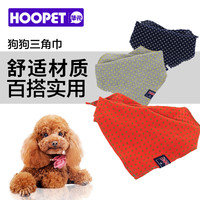 Hoopet 狗狗三角巾 日系泰迪围巾比熊博美宠物口水巾 狗狗饰品围脖围兜