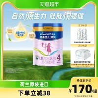 Friso 美素佳儿 源悦儿童配方奶粉（调制乳粉）（36-72月）罐装800g