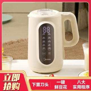 Midea 美的 家用多功能豆浆机可做鲜打豆花006S