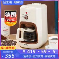 Derlla 德国美式咖啡机全半自动家用小型办公室商用现磨豆一体迷你研磨煮