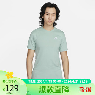 NIKE 耐克 男子 T恤 AS M NSW CLUB TEE 运动服 AR4999-310浅蓝色M码