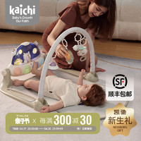 Kaichi 凯驰玩具 凯驰开星号健身架 婴儿脚踏钢琴0-1岁宝宝益智玩具新生礼盒