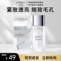 L'OREAL PARIS 精华水 65ml