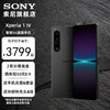 SONY 索尼 Xperia 1 IV 5G智能手机 高通骁龙8Gen 1芯片 4K 高刷全面屏