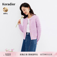 Koradior 珂莱蒂尔 女装2024春季新款通勤百搭羊毛混纺针织衫圆领开衫上衣