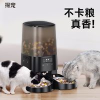 自动喂食器猫咪智能定时定量大号5L猫粮狗粮喂食器WiFi远程投喂