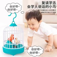 osage 欧塞奇 会学人说话的小鸟玩具鸟笼模仿会复读儿童益智男孩女孩1一2岁宝宝