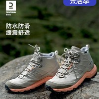 20点开始：DECATHLON 迪卡侬 MH500 男女款户外登山鞋