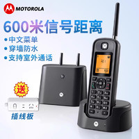 摩托罗拉 O201C无绳电话机 单机 办公子母机 远距离 家用无线座机