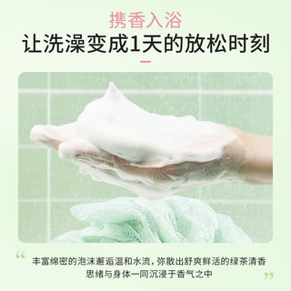 SOAP&GLORY 水润清透补水沐浴露 250ml+50ml磨砂膏