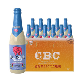 DELIRIUM 粉象 浅粉象啤酒 330ml*12瓶 礼盒装