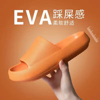 EVA防滑拖鞋