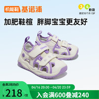 基诺浦（ginoble）婴儿学步鞋夏季 18个月-5岁儿童透气凉鞋 24夏男女童机能鞋GY1602 低语白/紫色 170mm 内长18 脚长16.6-17.5cm