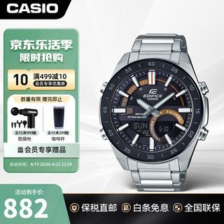 CASIO 卡西欧 EDIFICE系列 男士石英腕表 ERA-120DB-1BVDF