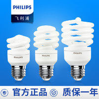 PHILIPS 飞利浦 节能灯泡led家用23w超亮螺旋型灯8w电灯泡5w螺纹e27螺口e14