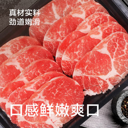 即食家 齐齐哈尔风味烤肉630g 烤肉套餐 牛肉猪肉东北酸菜野餐露营