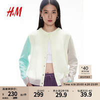 H&M2024春季女装女士简约风休闲时尚微落肩棉质开衫1231473 奶油色/拼色 165/96