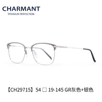 夏蒙（Charmant）商务系列镜框男士眼镜架全框眼镜框CH29715 GR-灰色+银色 仅镜框