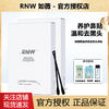 RNW 如薇 去黑头鼻贴官方旗舰店导出液收缩贴毛孔清洁温和男女草莓鼻