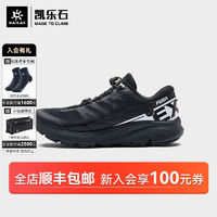百亿补贴：KAILAS 凯乐石 户外运动男女款低帮越野跑山鞋(Fuga EX 2)