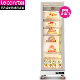 乐创（lecon）蛋糕冷藏柜展示柜立式风冷保鲜柜冰柜商用冷柜大容量 单门除雾门LC-C-BLJ-BJ1MC 单门铝合金|风冷无霜