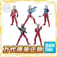 BANDAI 万代 食玩 超动α 02 泽塔奥特曼修行赛罗雷格罗斯 雷欧