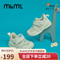 M1&M2西班牙童鞋儿童学步鞋男童女童机能鞋儿童运动鞋防滑透气鞋子 绿色 19码 适合脚长11.5~12cm
