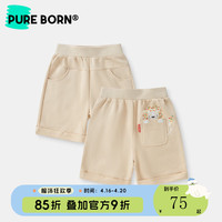 博睿恩男女宝宝短裤2024夏季婴儿纯棉透气休闲百搭裤子 米褐色 90cm