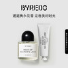 BYREDO 百瑞德 柏芮朵 无人之境精选礼盒香水/护手霜80ml 无人区玫瑰 正品