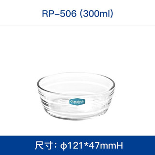 三光云彩 进口耐热玻璃碗加厚水果沙拉碗透明碗家用大号汤碗泡面 小号波纹透明碗300ml