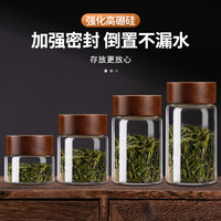 茶叶罐玻璃密封罐食品级防潮储存罐透明保鲜罐咖啡豆保存罐子