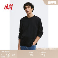 H&M HM男装T恤夏季时尚圆领柔软棉质宽松长袖上衣打底衫1029317