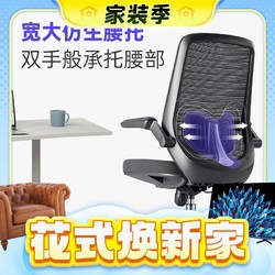 UE 永艺 S系列 MC-0031W 人体工学椅电脑椅 小S黑网黑框