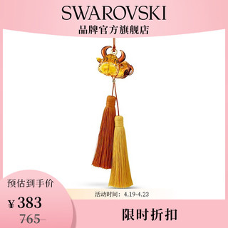 施华洛世奇（SWAROVSKI） 【】 施华洛世奇 流苏吊坠挂饰 女 小牛挂饰  5518833