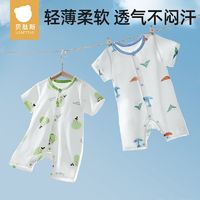 贝肽斯 宝宝连体衣夏季薄款空调服夏季纯棉家居爬服哈衣婴儿睡衣