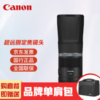 Canon 佳能 RF800mm F11 IS STM 超远摄定焦镜头 微单镜头 套餐一