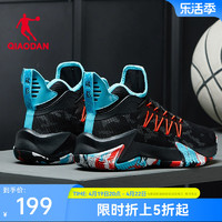 QIAODAN 乔丹 破影1.0 男子篮球鞋 XM25200105