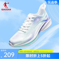 QIAODAN 乔丹 氢速2.0plus 男子跑鞋 XM25220210B