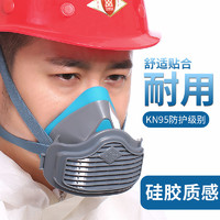 TF 添丰 硅胶工业防尘口罩