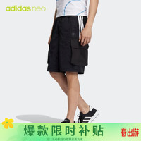 adidas 阿迪达斯 NEO 男子 运动休闲系列 M UTIL SHORT1 运动 短裤 HN2415 L码